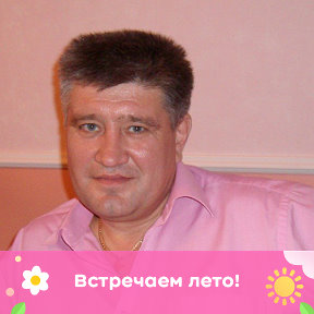 Фотография от Алексей Косенков