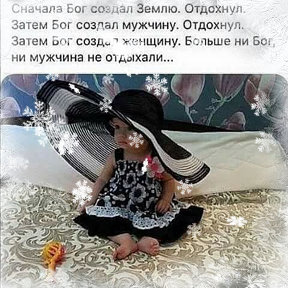 Фотография от Ирина Крупина