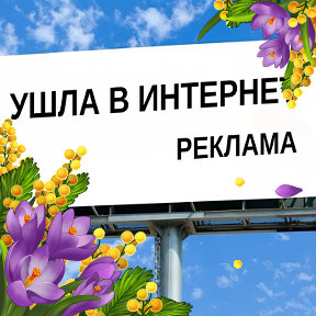 Фотография от Zelenokumsk reklama