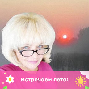 Фотография от Елена Владимировна