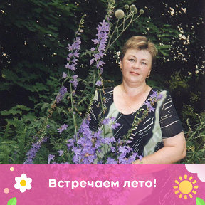 Фотография от Любовь Осипова