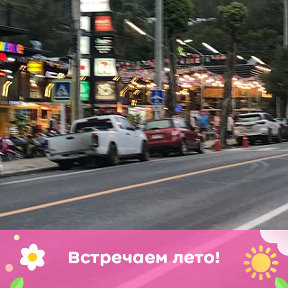 Фотография от Дэннис А н