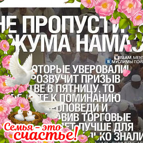 Фотография от Rэмза R☝ХУММАЗАТИН☝️☝️