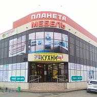 Планета Мебель