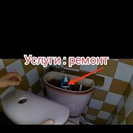 Услуги Разнорабочий