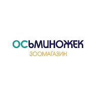 Зоомагазин Осьминожек