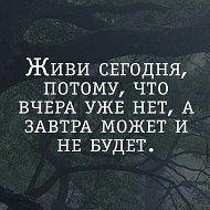 Николай Осипов