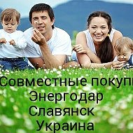 Вика Совместные