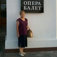 Ольга Ломакина