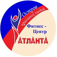 Фитнес-центр Атланта