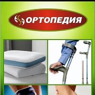 Ортопедия Салон