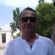Сергей Гмыря