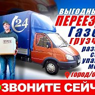 Грузоперевозки 89996272753