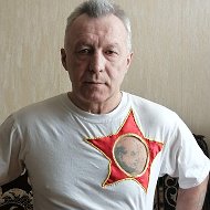 Валерий Беззубов