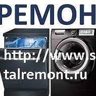 Ремонт Стиральных