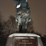 Бек Кошматов