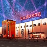 Садовод Опт