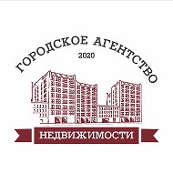 Городское Агентство