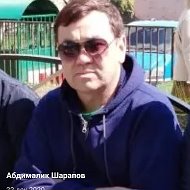 Абдималик Шарапов