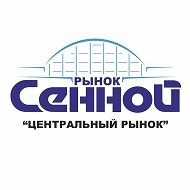 Сенной Рынок