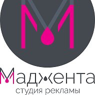 Студия Рекламы