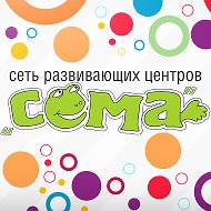 Дц Сёма