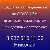 Автострахование 34rus