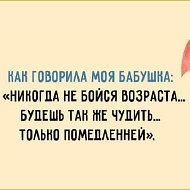 Ღ♥ღ Надежда