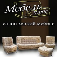 Салон -мебель