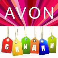 Avon Ukraine