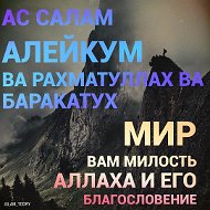 Им Удалилась