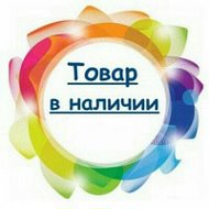 Вещи В