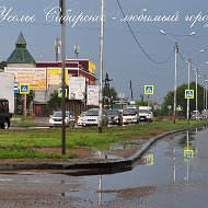 Усолье Сибирское