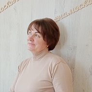Алла Новожилова