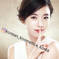 Korean Kosmetica