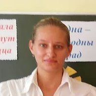 Ольга Сабенина