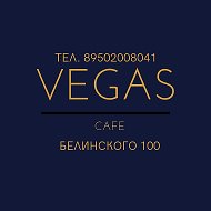 Cafe Vegas
