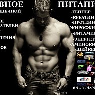 Спортивное Питание