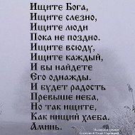 Ана Стасия