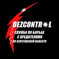 Dezcontrol Саратов