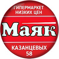 Маяк Бийск