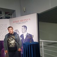 Юрий Гриднев