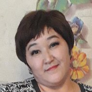 Гульнара Кабиева