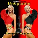 Скрипичный дуэт… - Bessame mucho С Velasques