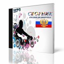 Dj Dash Вена - Я Буду За Тебя Биться Dj Dash…