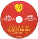 mixed by DJ Vartan - RAЙ Жертвам распродаж…