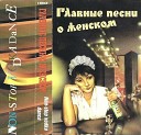 Non Stop Vodka Dance - Я помню чудное мгновенье