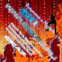Vintazh - Roman Slash Junior Glazunov Radio Mix