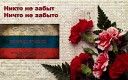 DJ GeN - Вперед Россия CD 1 Track 11