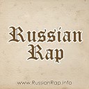 Крип А Крип - Новый трек www RussianRap info